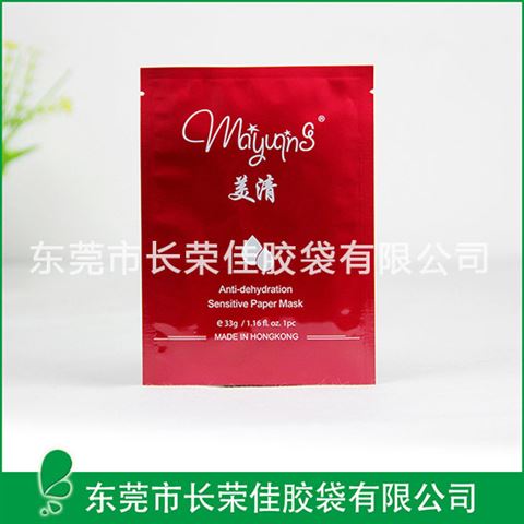 深圳面膜包装袋厂家