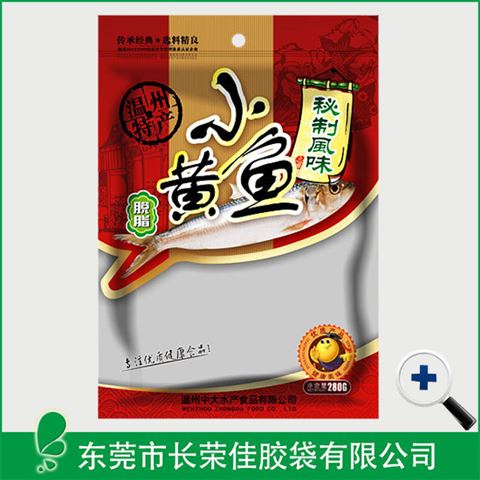 食品包装袋定做