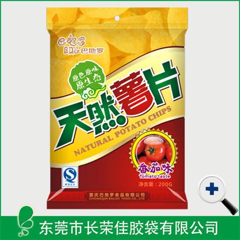 食品包装袋定做