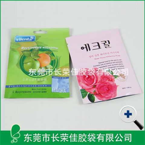 铝箔三边封面膜包装袋