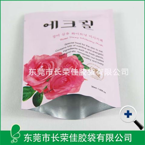 铝箔三边封面膜包装袋