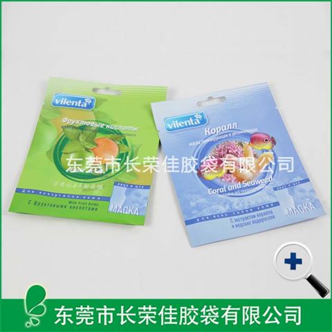 铝箔三边封面膜包装袋