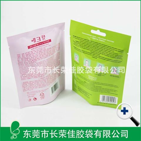 铝箔三边封面膜包装袋