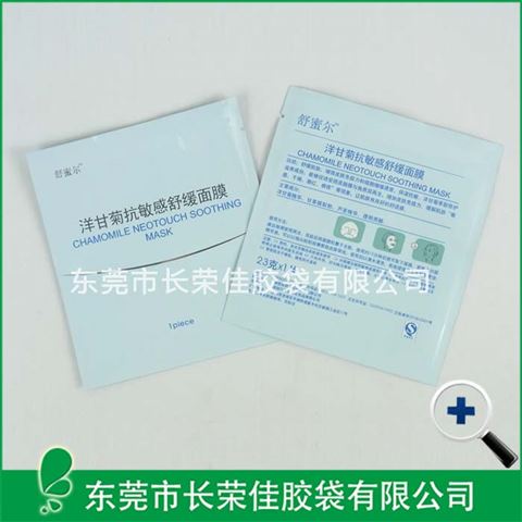 洋甘菊面膜包装袋