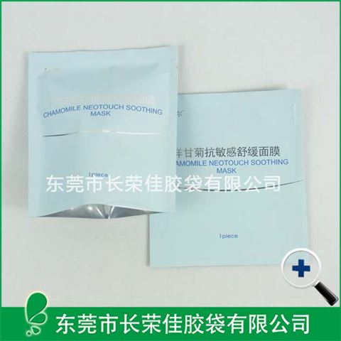 洋甘菊面膜包装袋