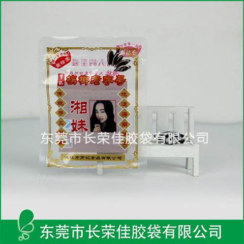 湘妹槟榔包装袋