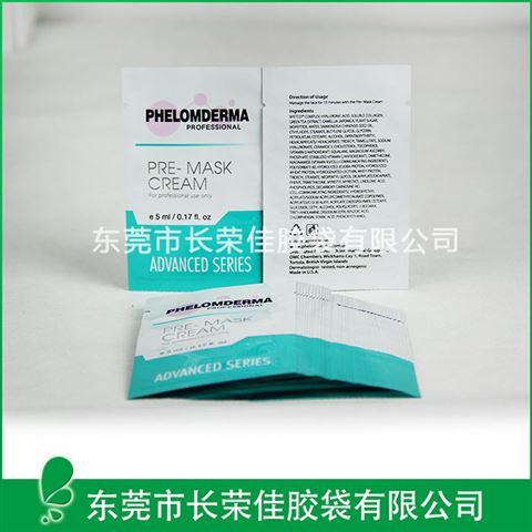 出口牛奶面膜包装袋