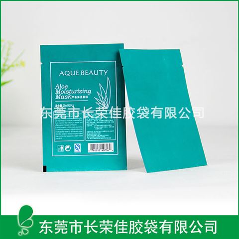 芦荟保湿面膜包装袋