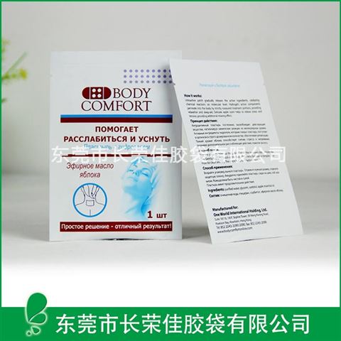 出口颈部腰部膜贴包装袋