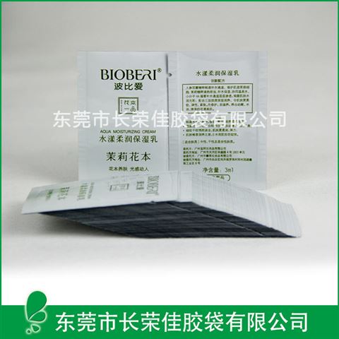 柔润保湿乳面膜包装袋