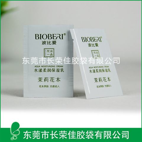柔润保湿乳面膜包装袋