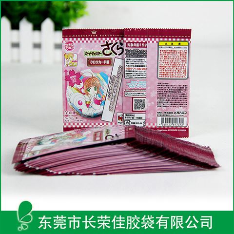 玩具包装袋——美少女系列玩具包装袋