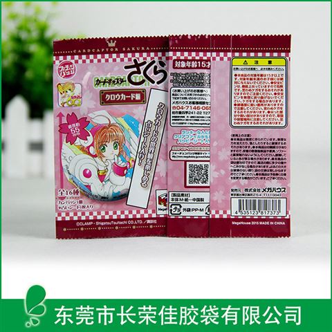 玩具包装袋——美少女系列玩具包装袋