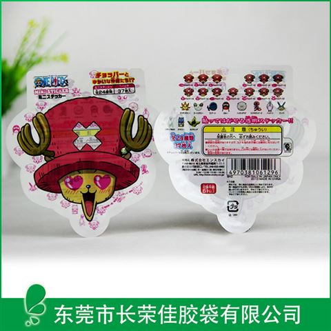 异型玩具包装袋