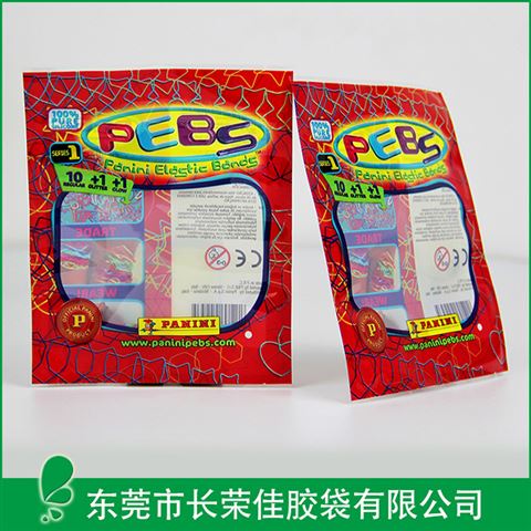 手环玩具包装袋