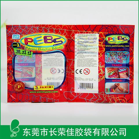 手环玩具包装袋