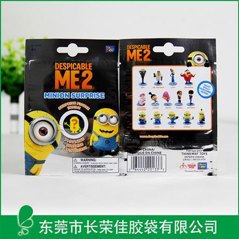 小黄人玩具包装袋