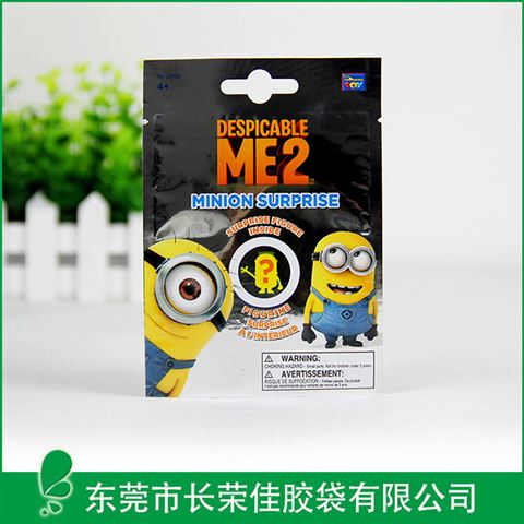 小黄人玩具包装袋