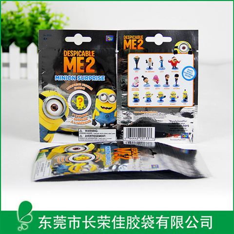 小黄人玩具包装袋