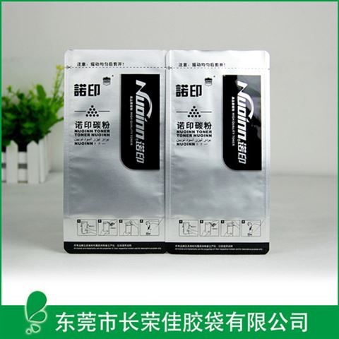 包装袋生产厂家——碳粉包装袋