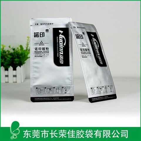 包装袋生产厂家——碳粉包装袋