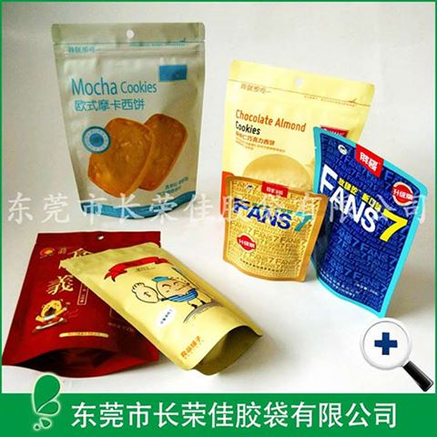直立袋——直立食品拉链袋