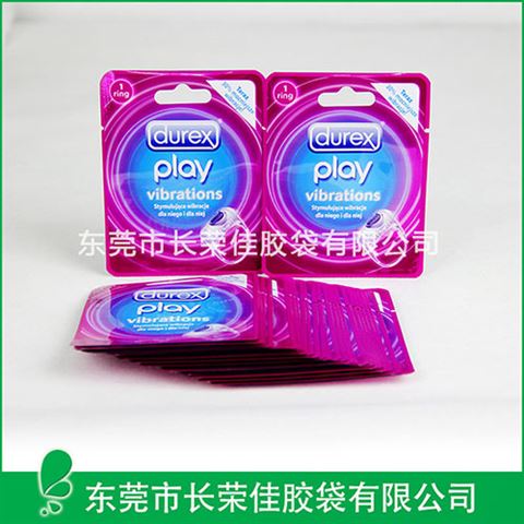 日用品包装袋——杜蕾斯震动环直立包装袋