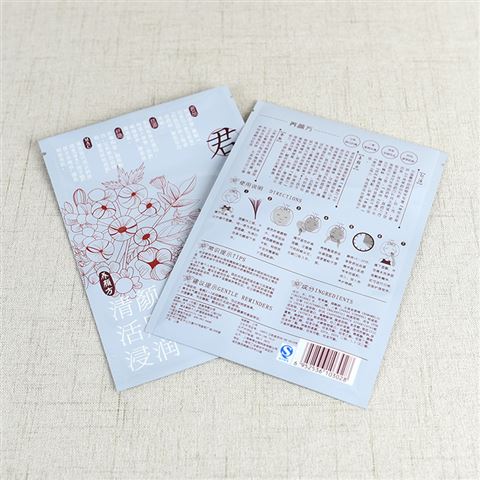 面膜包装袋——养颜面膜包装袋