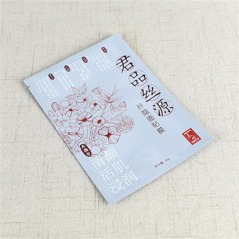 面膜包装袋——养颜面膜包装袋