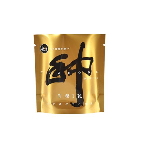 种子包装袋育苗袋子