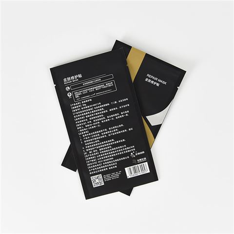 化妆品护肤品包装袋厂家