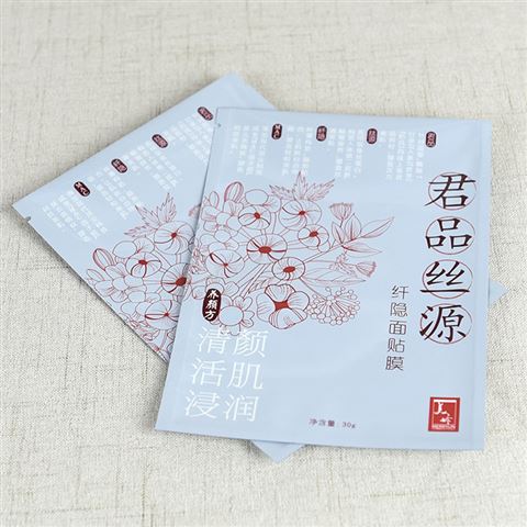 面膜包装袋，面膜袋印刷工厂