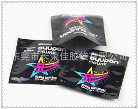 铝箔玩具包装袋