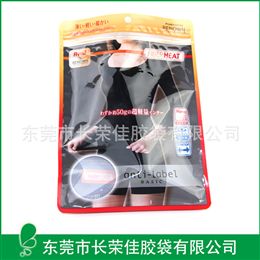 衣服包装袋——贴骨pe袋保暖秋裤