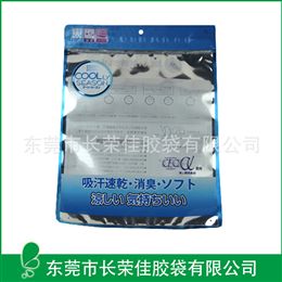 衣服包装袋——复合三边封吸汗T恤