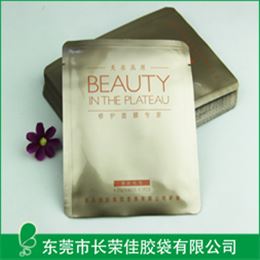 面膜包装袋——修护面膜铝箔包装袋
