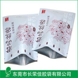 面膜包装袋——面膜铝箔包装袋