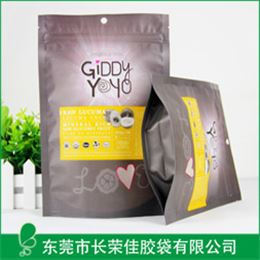 坚果食品包装袋——坚果食品包装袋厂家