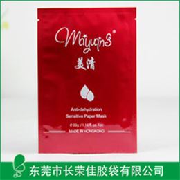 深圳面膜包装袋厂家