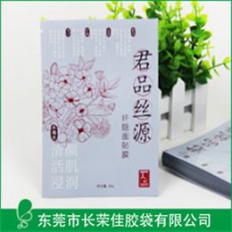 面膜包装袋——养颜面膜包装袋