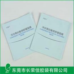 洋甘菊面膜包装袋