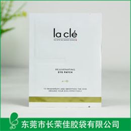 中间分格面膜包装袋