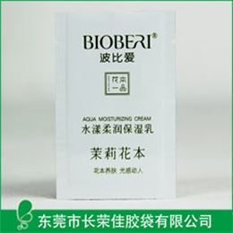 柔润保湿乳面膜包装袋