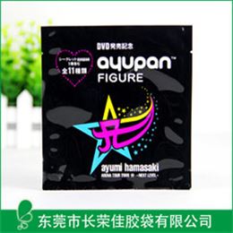 玩具包装袋----铝箔玩具塑料包装袋
