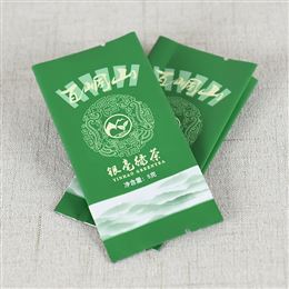 绿茶铝箔真空包装袋