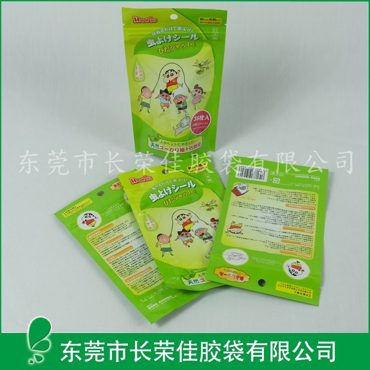 防蚊贴包装袋多张