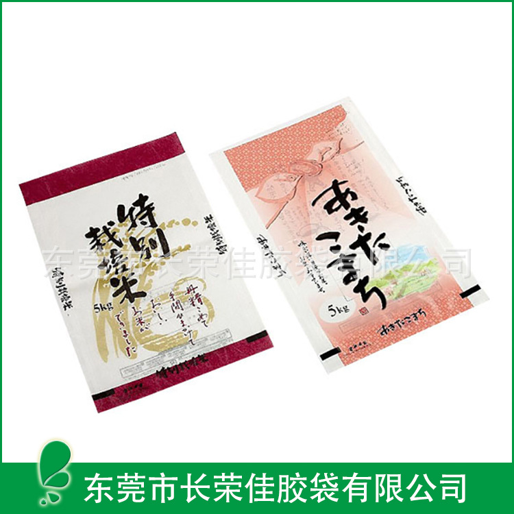 食品三边封多种效果