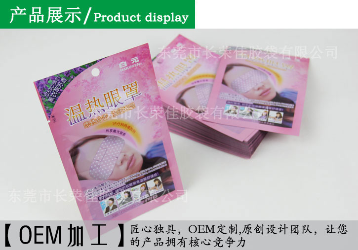 产品展示