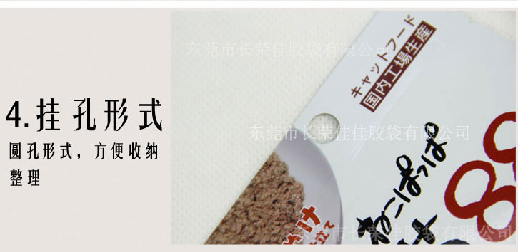 细节展示