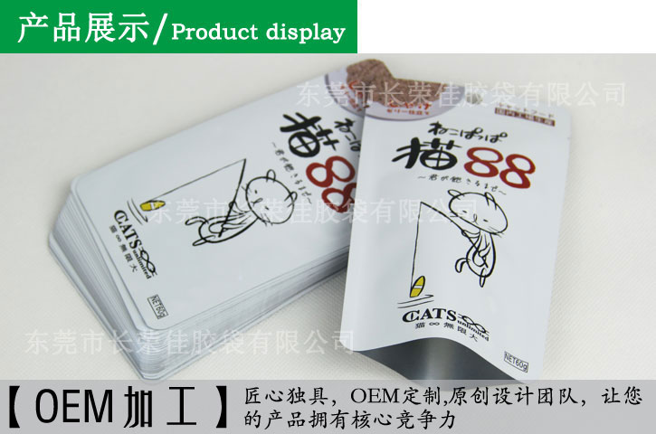 产品展示